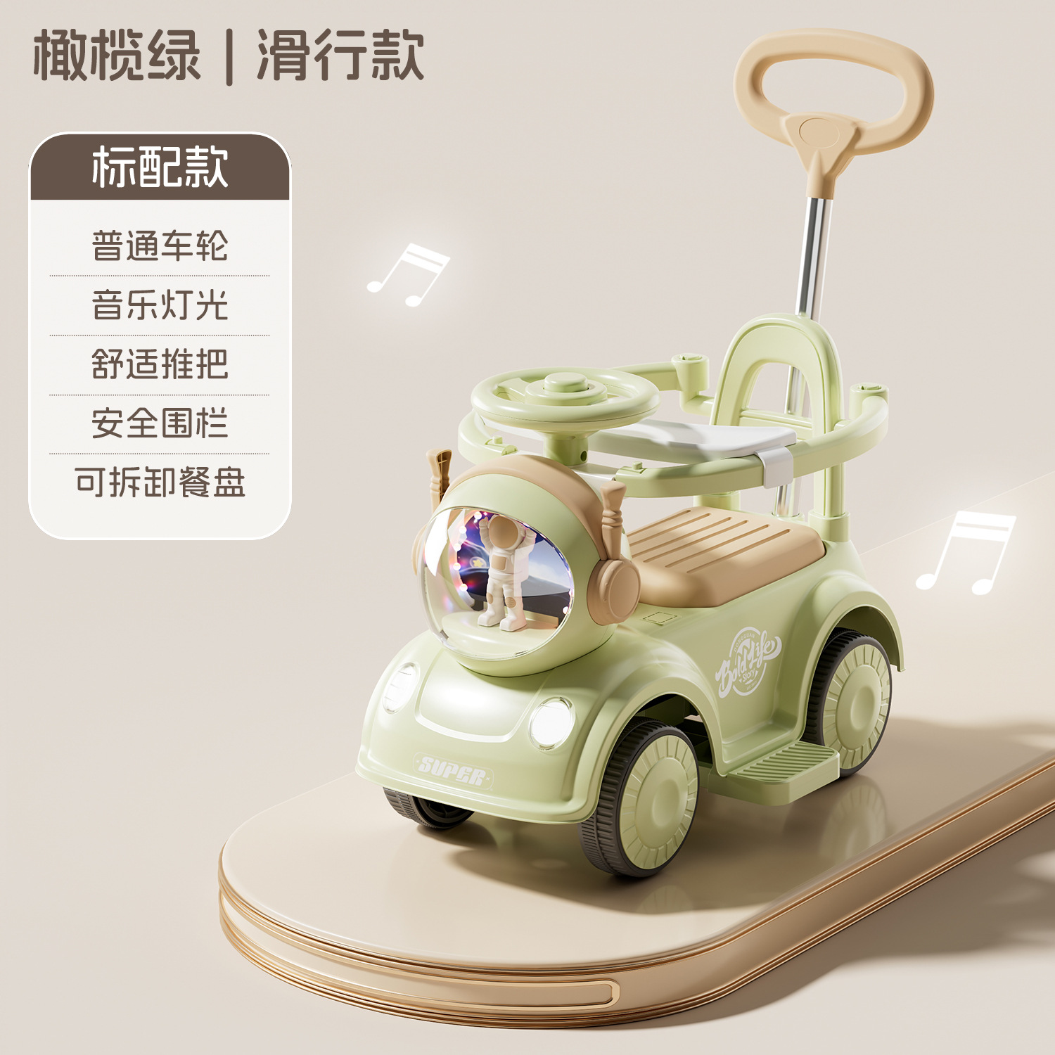 Coche Correpasillos Eléctrico Infantil con Barra de Empuje Música y Luces image 8