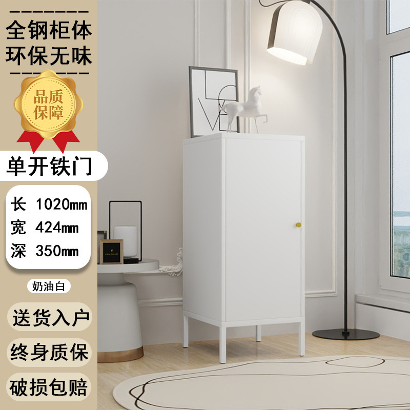 加厚餐边柜出租屋收纳柜家用酒柜客厅靠墙展示柜茶水柜铁皮收纳柜|undefined