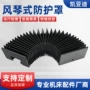 直线一字型数控u型防护罩