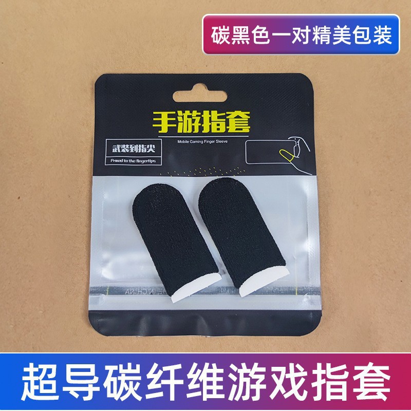 검정색 가장자리가 있는 탄소 브레이징 섬유 1쌍