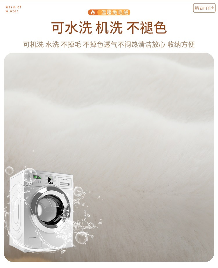Live-Streamed Clothing and Accessories, Fur Mats, Floor Mats, Girly Cream-Style Large-Area Carpet, Instagram Store Display Mats, Bedside Table