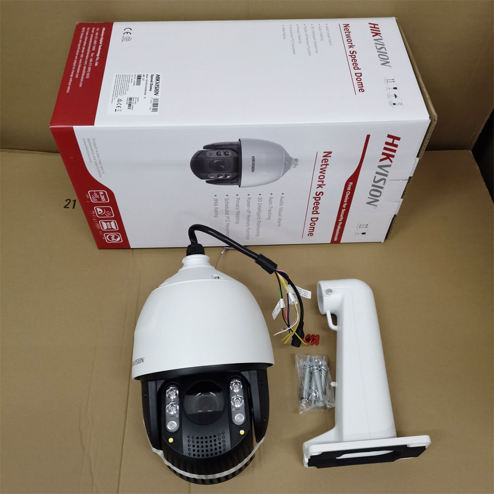 DS-2DE7A425IW-AEB(T5)海康（可询价）英文机 25倍光学变焦200米