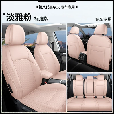 Volkswagen Golf 7 Special Car Seat Cushion Four Seasons Five Seat Car Original Car 1:1 Full Car Interior Seat Cover (Modelə uyğun (Original) oturacaq örtükləri) - elegant-powder-standard-edition-remarks-model-year
