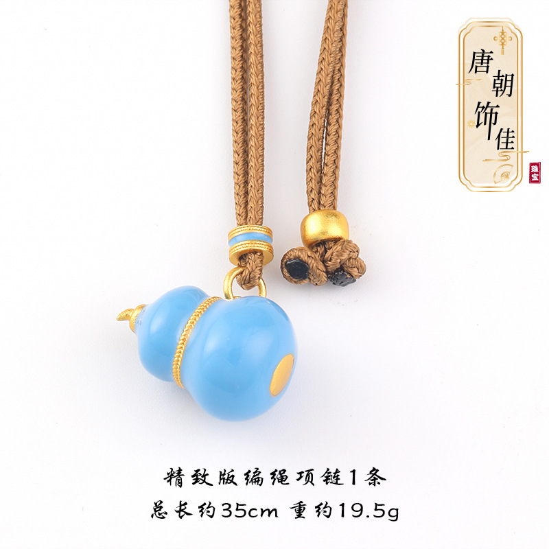 小红书爆款七色葫芦长款吊坠项链小众编绳款精致百搭精致小巧挂件|undefined