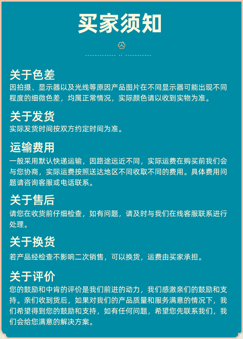 Sour Jujube Seed Tablets Suan Zao Ren 120 Tablets with Ginseng Poria Lotus Seed Lily and Chinese Yam preparation