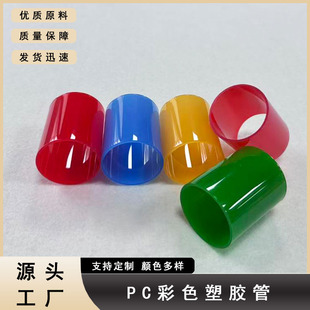 �S�ҹ���PVC/PC��ɫ�����ܿ��Ĺ�Ӳ�܁������oˮ�����Ϲ��~��ˮ��