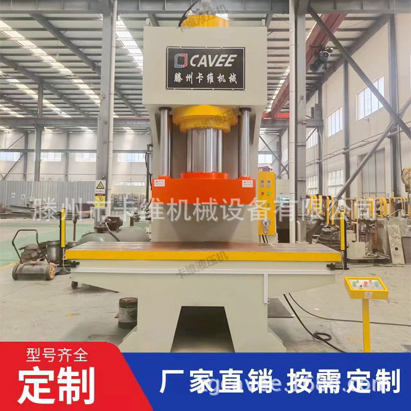 315吨C型单柱液压机 四柱导向压装校直油压机 500吨板类校正压装