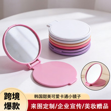 韩国甜美可爱卡通小镜子便携梳妆台化妆镜创意圆形随身美容迷你