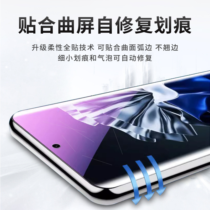 Huawei Hi Enjoy 80GT/70 指紋防止 TPU ハイドロゲルフィルム 70pro 携帯電話 EPU 自己修復クリスタルフィルムに適しています。|undefined