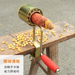 小型手摇干玉米脱粒机玉米脱粒神器剥玉米神器家用刨拨包谷的工具