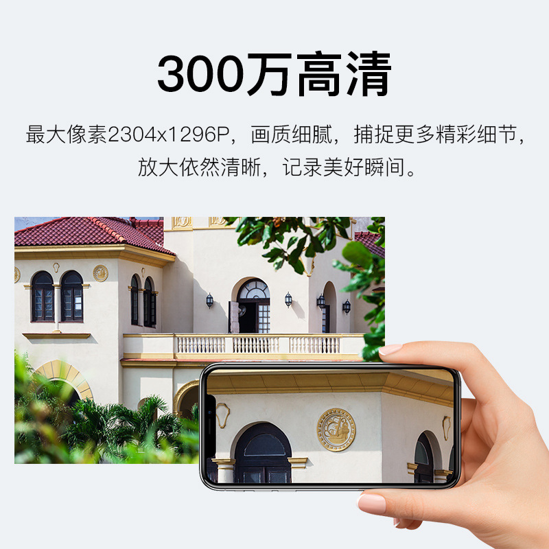 3MP pistola de advertencia al aire libre máquina inalámbrica WiFi HD cámara de visión nocturna por infrarrojos teléfono móvil remoto impermeable al aire libre