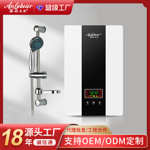 智能恒温即热式电热水器 家用小型变频太阳能辅热速热式电热水器