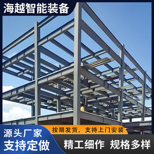 Shandong Jinan Steel Structure Factory Processing Steel Structure Workshop Warehouse Steel Structure Office Building