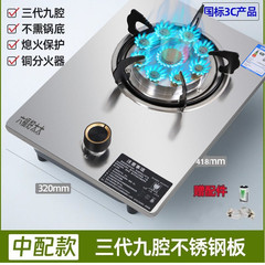 ガスストーブ シングルストーブ 強火 家庭用卓上液化ガス シングルバーナー シングル省エネ タイミングガスストーブ 無制限炒め