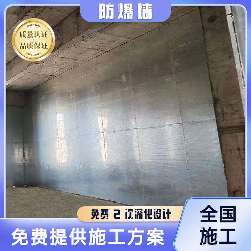 金属防爆墙抗爆板抗爆墙生产厂家全国施工纤维水泥复合钢板防爆墙