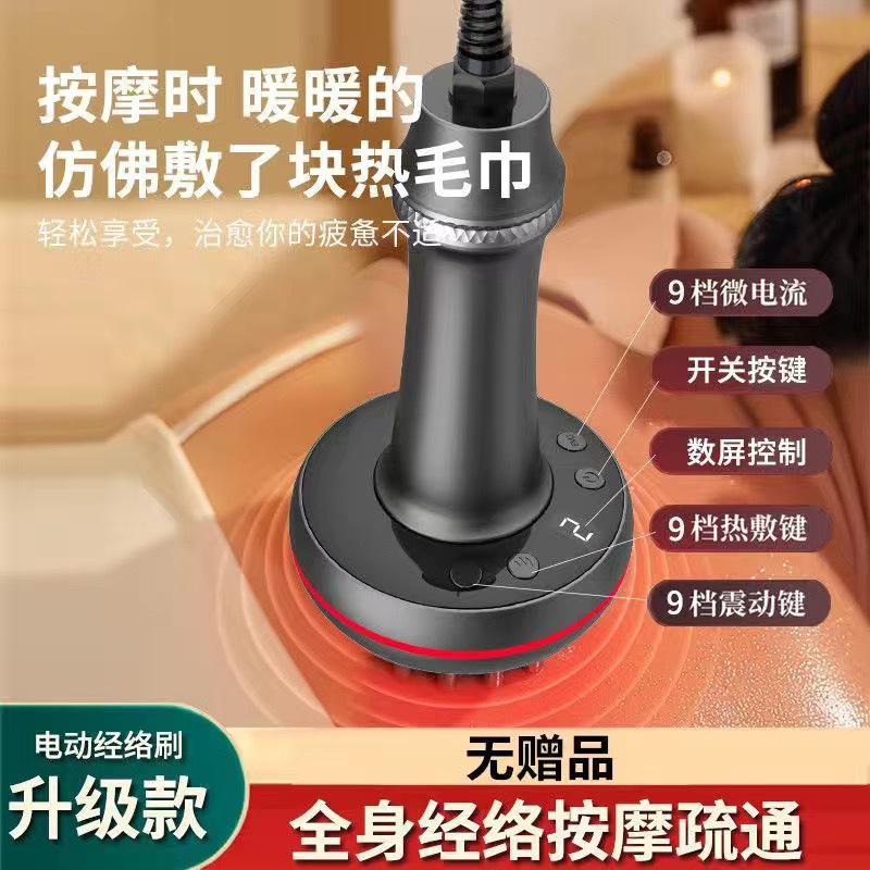 Calentamiento infrarrojo lejano micro eléctrico cinco líneas cepillo de masaje
