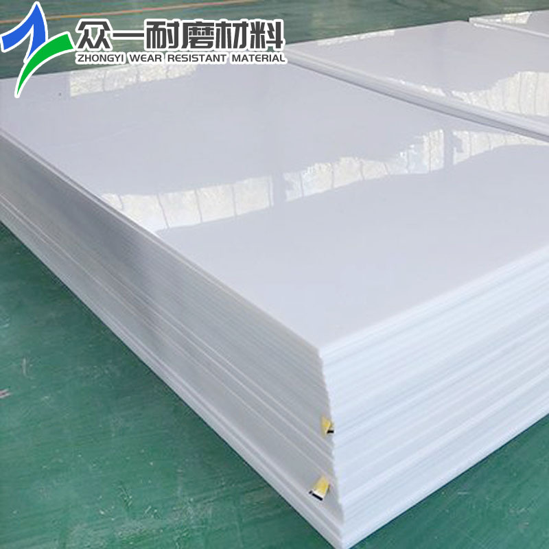 高密度煤仓衬板黑白黄红蓝多色高分子耐磨板超高分子量聚乙烯板材