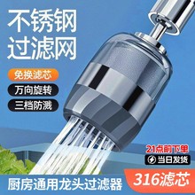 �N��ˮ���^�^�V���������ԁ�ˮ��ˮ�����R�^���^�V�����������^�V