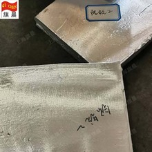 铝钪合金 AlSc2  5 10 科研铝合金 铝钪中间合金 大量优惠