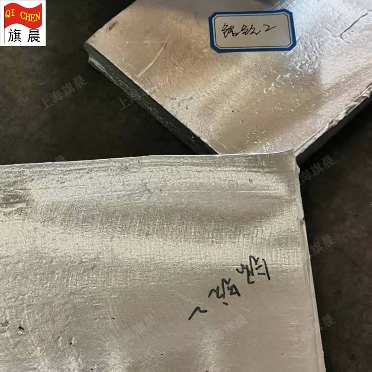 铝钪合金 AlSc2  5 10 科研铝合金 铝钪中间合金 大量优惠