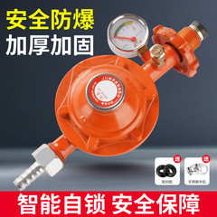 液化气防爆减压阀煤气罐中低压减压阀煤气灶阀门燃气自闭阀安全阀