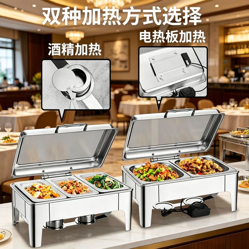 Stainless Steel Buffet Stove Multifunctional Hotel Tableware Alcohol Heating Electric Heating Flip-Top Warming Stove Stainless Steel Buffet Stove Multifunctional Hotel Tableware Alcohol Heating Electric Heating Flip-Top Warming Stove