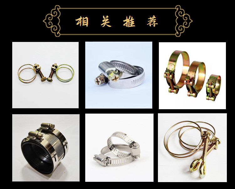 厂家供应英式铁镀锌卡箍 消防 水带喉箍 铁皮镀锌喉箍-阿里巴巴