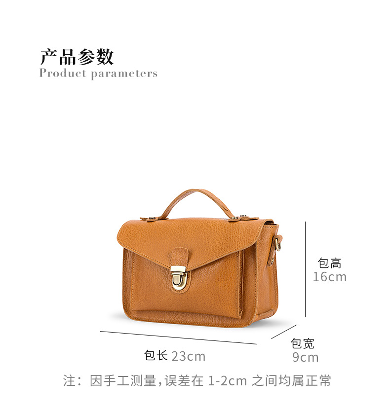 头层树膏牛皮剑桥邮差包单肩斜挎信封包翻盖真皮小方包