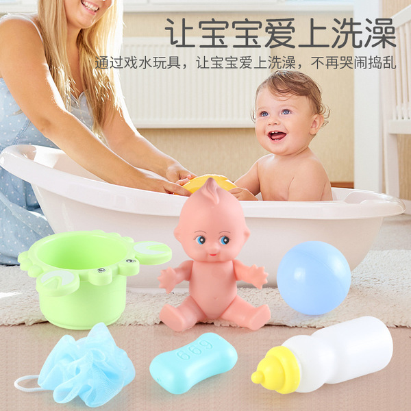 Children's toy play in water