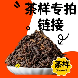 普洱茶;红茶;白茶