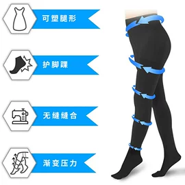 美腿袜压力袜;运动休闲棉袜;运动护膝