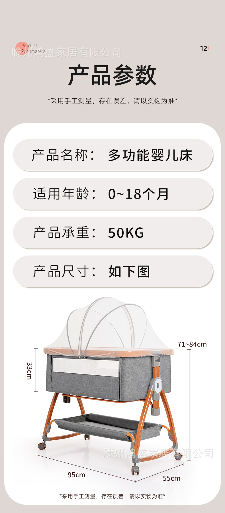 婴儿床新生儿床拼接大床宝宝摇床bb儿童床摇篮床多功