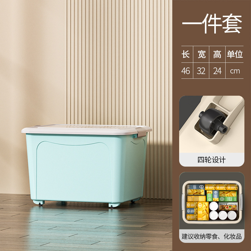 塑料收纳箱特大号带盖衣物玩具零食储物盒大容量家用整理箱批发|undefined