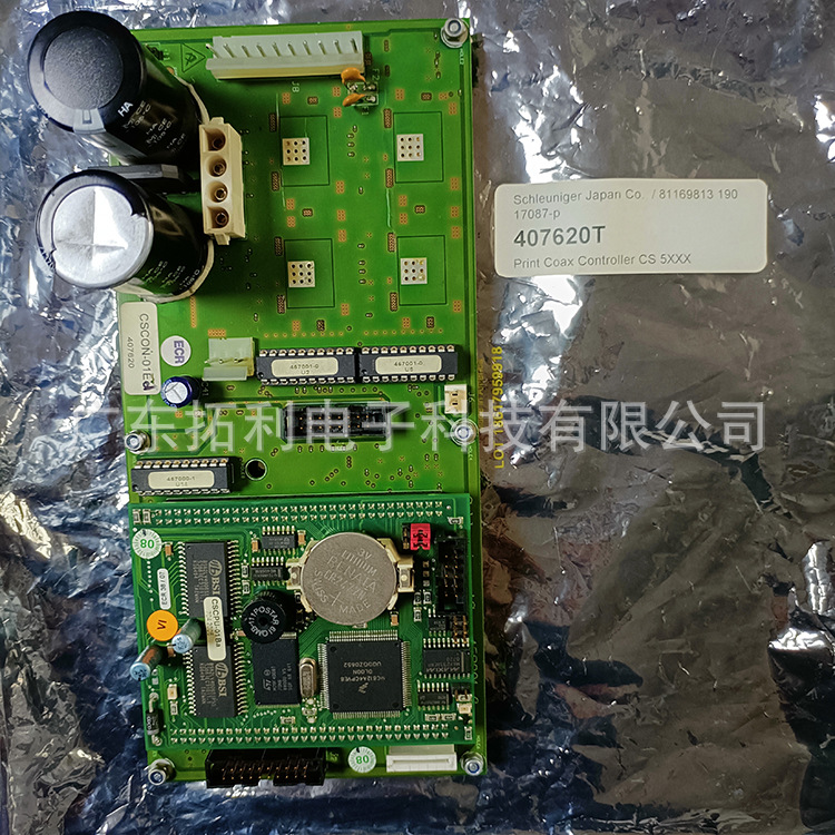 原装瑞士CS5300主板索铌格Schleuniger电动线缆剥皮机电路板基板