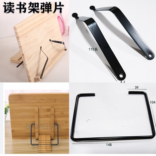 Bookshelf Spring Clip Book Holder Reading Shelf Accessory Spring Clip Book Fixing Spring Iron Clip Book Steel Bracket