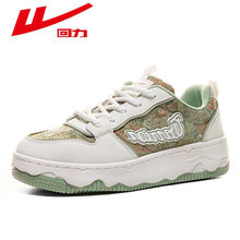 半价回力女鞋透气舒适高跟小白鞋厚底耐磨板鞋增高春季休闲运动