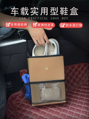 shoe box trunk female driver: Car storage bag/box