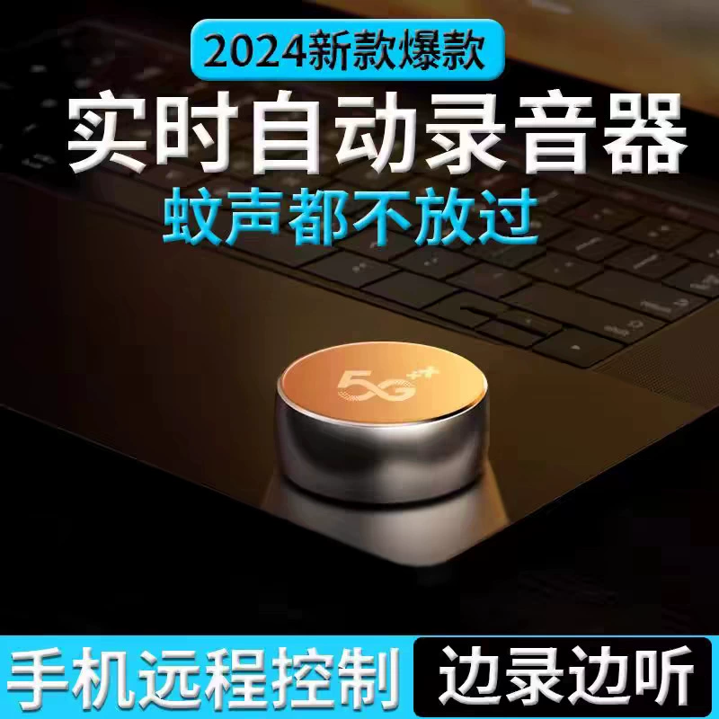 Универсальное устройство для прослушивания, оборудование для защиты от слежения, монитор, автомобильный локатор, мониторинг и отслеживание мобильных телефонов