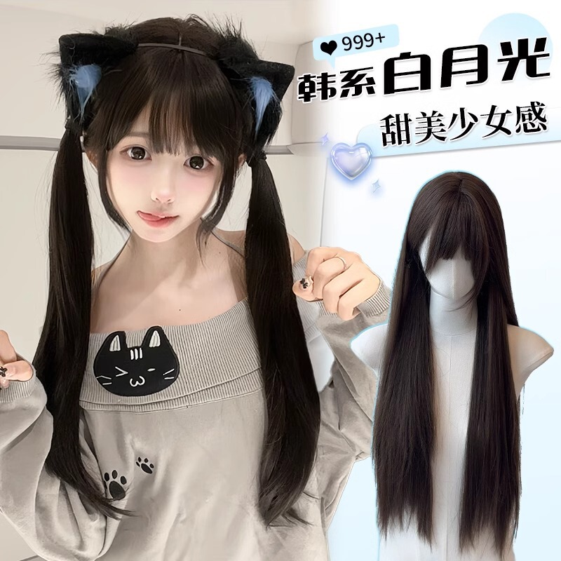 Yuyu Wig Female Full Headgear Small Dot Same Style 85cm Long Straight Hair Black Long Straight Wig Female Jk Full Headgear