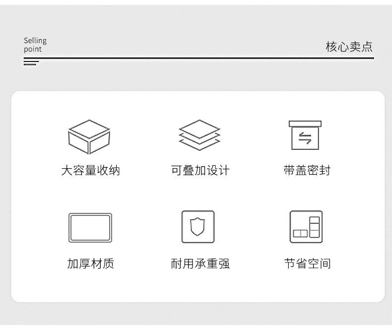 塑料收纳整理箱透明特大号 衣服收纳箱子批发 被子玩具衣物收纳盒详情2