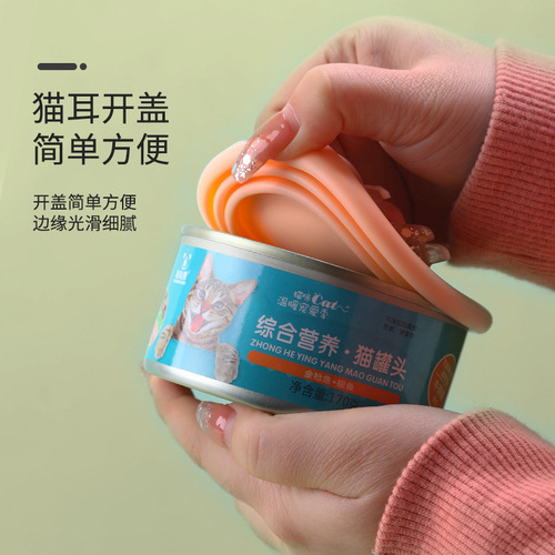 Pet can lid, fresh-keeping silicone lid, dog can sealing lid, universal sealing lid, three-in-one silicone can lid 6
