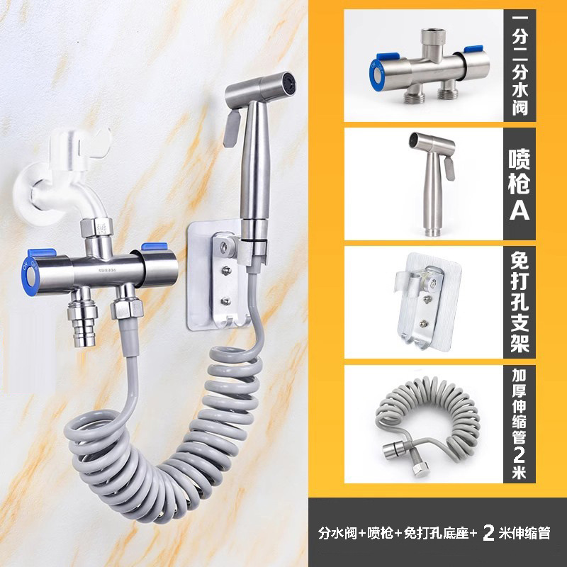 304ステンレスダブルコントロール角弁一進二出三方分水弁蛇口一分二分水器スイッチ付き|undefined