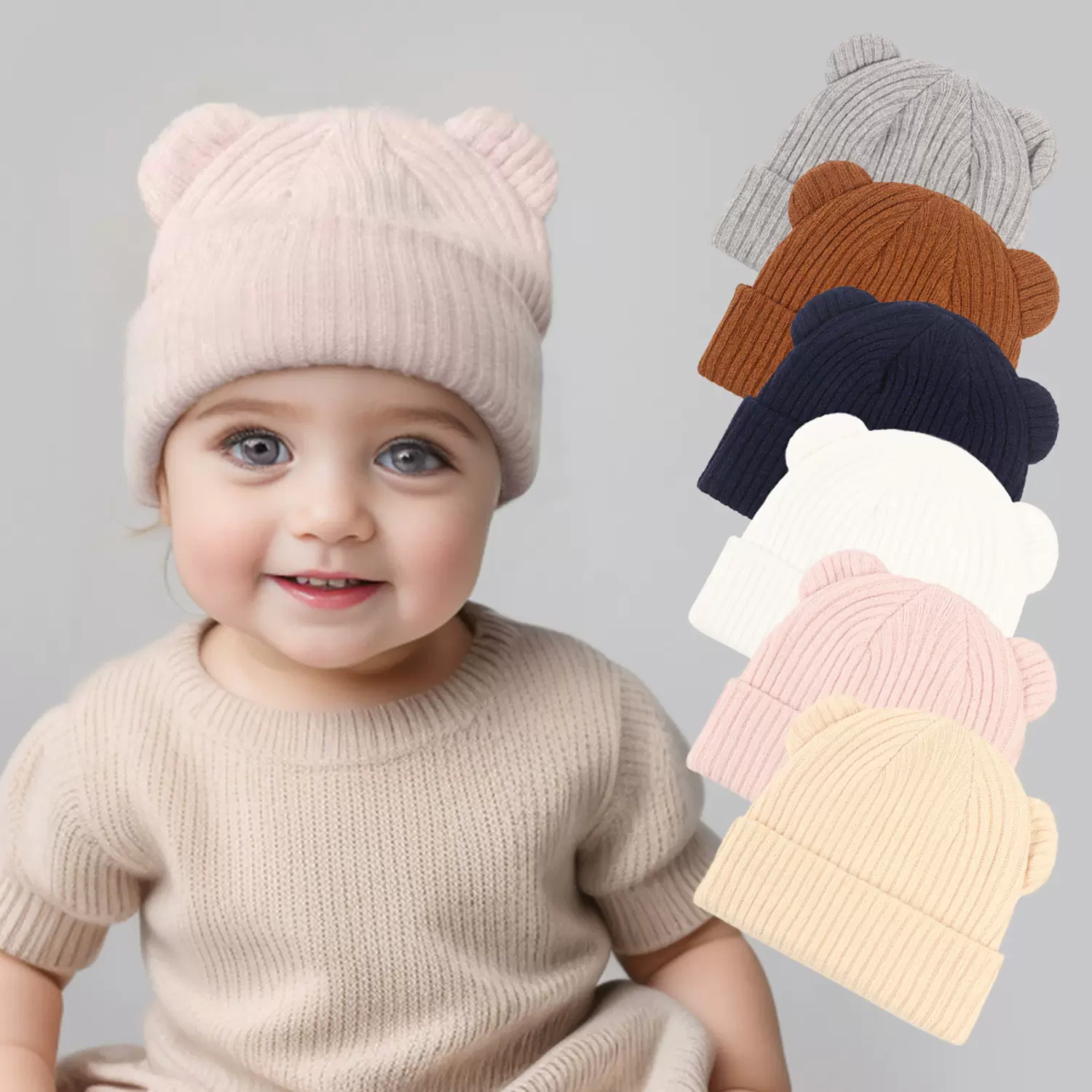 外贸现货婴幼儿秋冬帽子高弹男女宝宝小熊针织帽Kids Winter Hats