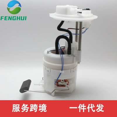 31110-1U300 311101U300 is suitable for Hyundai and Kia car fuel pump assembly and gasoline pump assembly