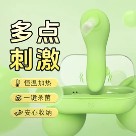 情趣跳蛋;飞机杯;震动棒