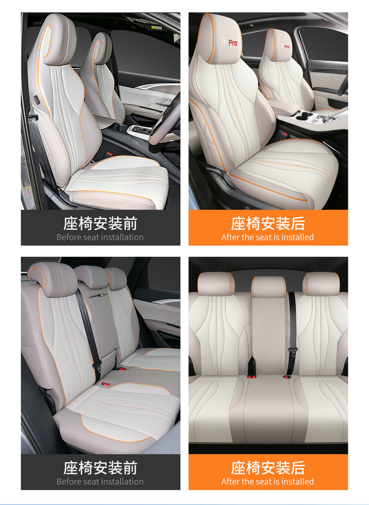 2025 BYD Song PLUS DM-i Napapi Car Cushion Four Seasons Seat Cover Special Cushion for Special Car