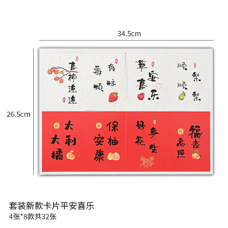 Tarjetas de estilo antiguo florista estilo chino tarjeta de felicitación en forma de ventilador flores materiales de embalaje ramo de flores floral tarjeta florista