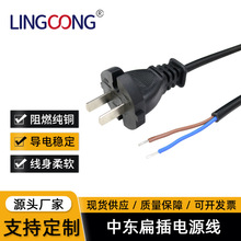 3C �Ж|���  ��о�A��  �Ж|����^β�����a�Դ��  AC�Դ��