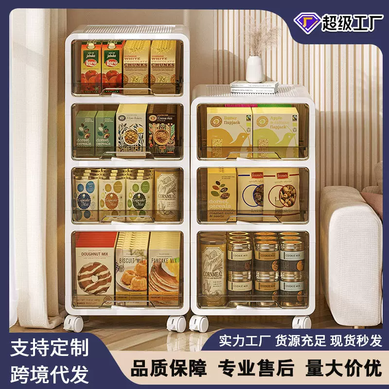 抽屉式收纳柜家用多层玩具塑料储物箱可移动零食柜客厅多功能收纳