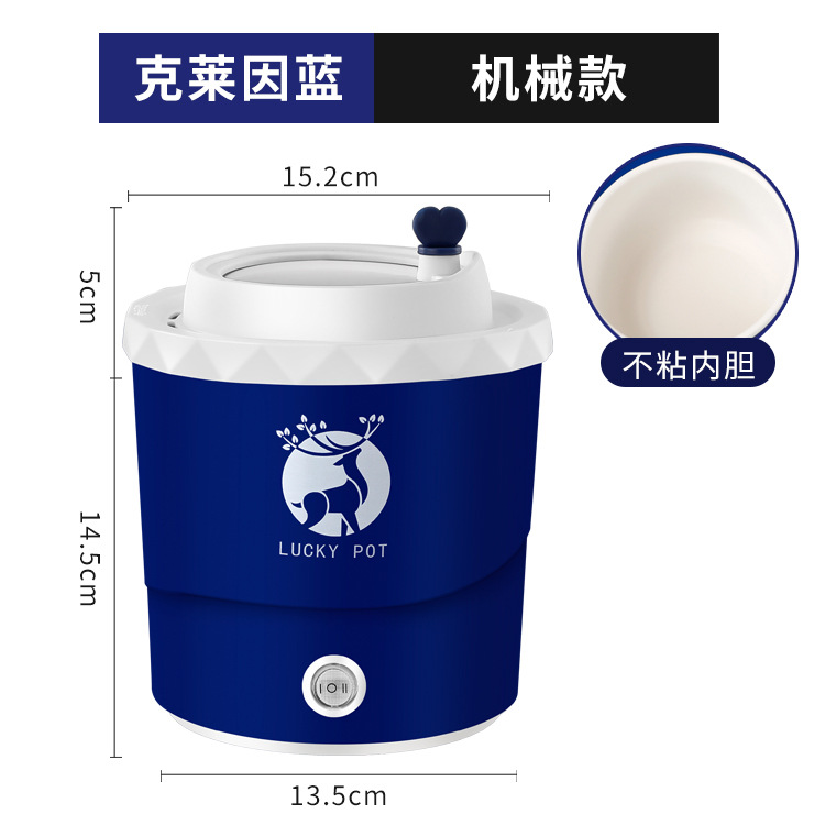 클라인 파란색과 흰색 라이너 [기계식 속도 및 느린 기어]